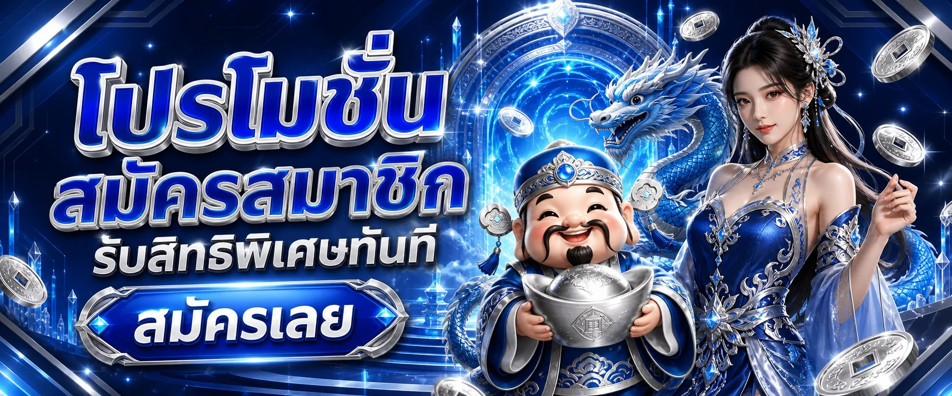 คาสิโนออนไลน์ WIN369 บาคาร่า ป๊อกเด้ง รูเล็ตต์